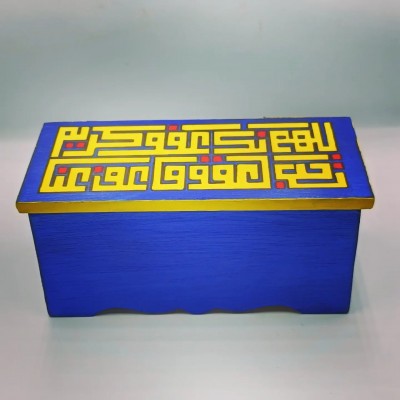 Coffret en bois avec Ensemble de tasses à café arabes
