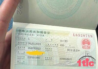 disponible visa la chine