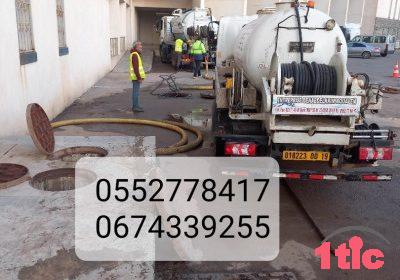 Service camion vidange débouchage nettoyage canalisation nettoyage