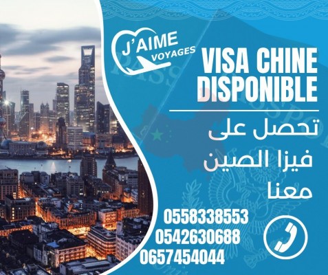 disponible visa la chine