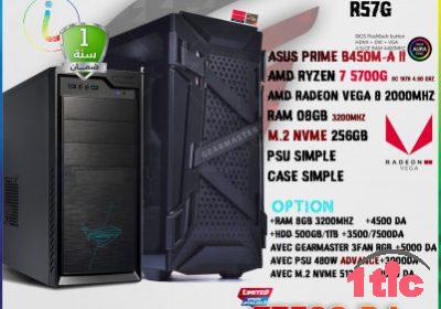 INFORMATICS CONFIG R57G