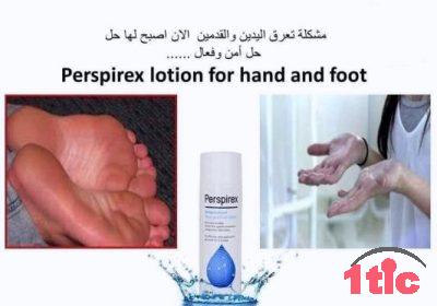 PERSPIREX LOTION ANTI-TRANSPIRANTE PIEDS ET MAINS 100 ml-بيرسبيركس للأيدي والقدمين مضاد للتعرق