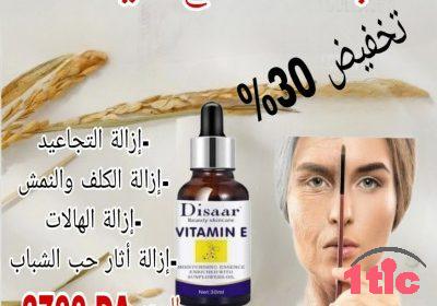 Vitamin E قل وداعا لكل مشاكل البشرة (التجاعيد .الدسة .أثار حب الشباب