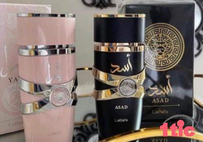 عطور إماراتية أصلية بأسعار مناسبة