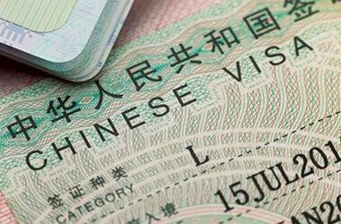 Visa Chine / Visa Indonésie / Visa Tanzanie / Visa Cuba / Visa Jordanie / Visa Liban