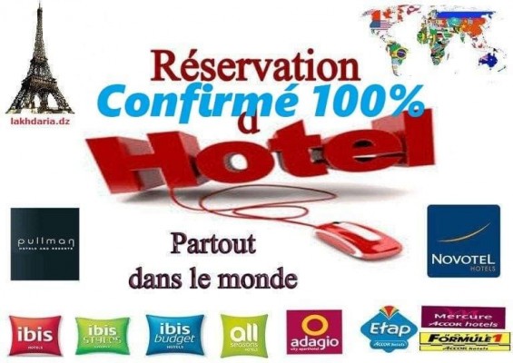 Réservation d’hôtel confirmé 100% officiel BON PRIX