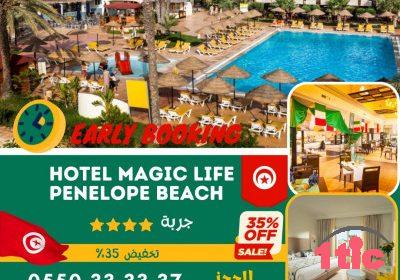 EARLY BOOKING HOTEL MAGIC LIFE DJERBA