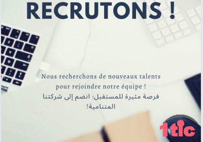 Emplois