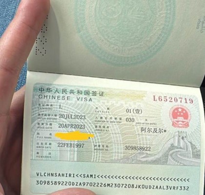 disponibles visa la chine