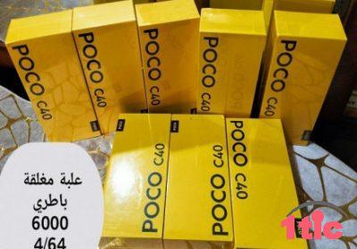 Xiaomi Poco C40 (علبة مغلقة) poco c40