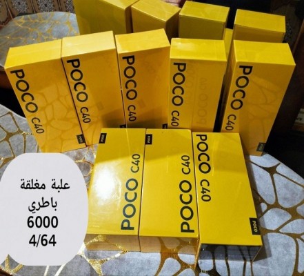 Xiaomi Poco C40 (علبة مغلقة) poco c40