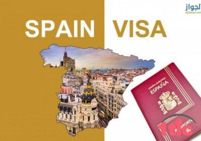 le  Traitement Du Dossier De Visa ESPAGNE