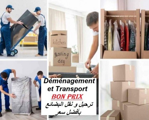 Déménagement Transport Bon Prix ترحيل و نقل البضائع